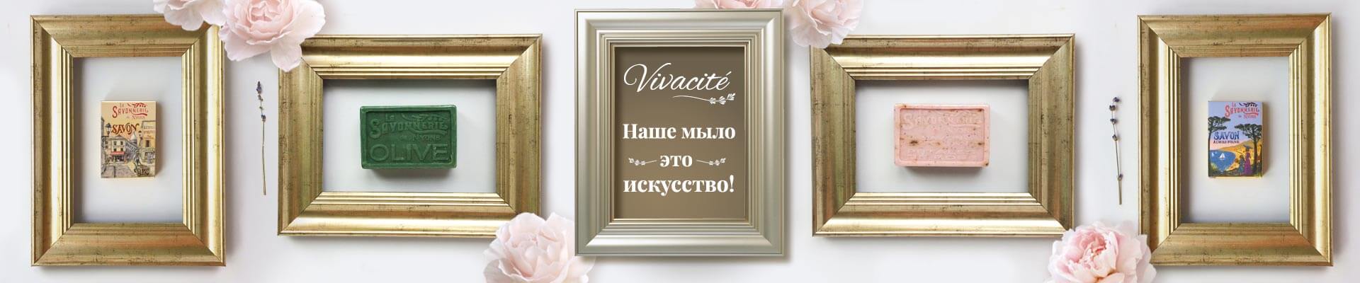 Искусство. vivacite.ru