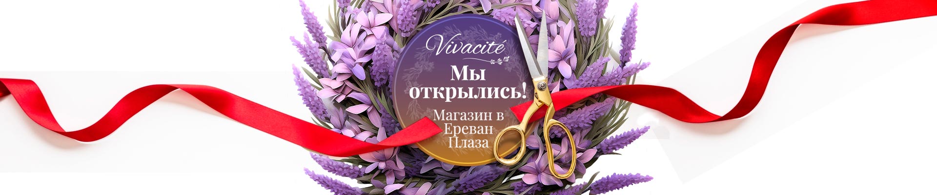 первый бутик