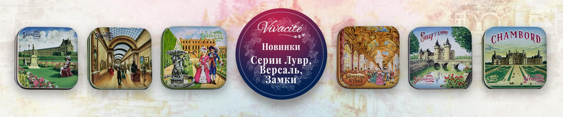 новинки 2023 vivacite.ru